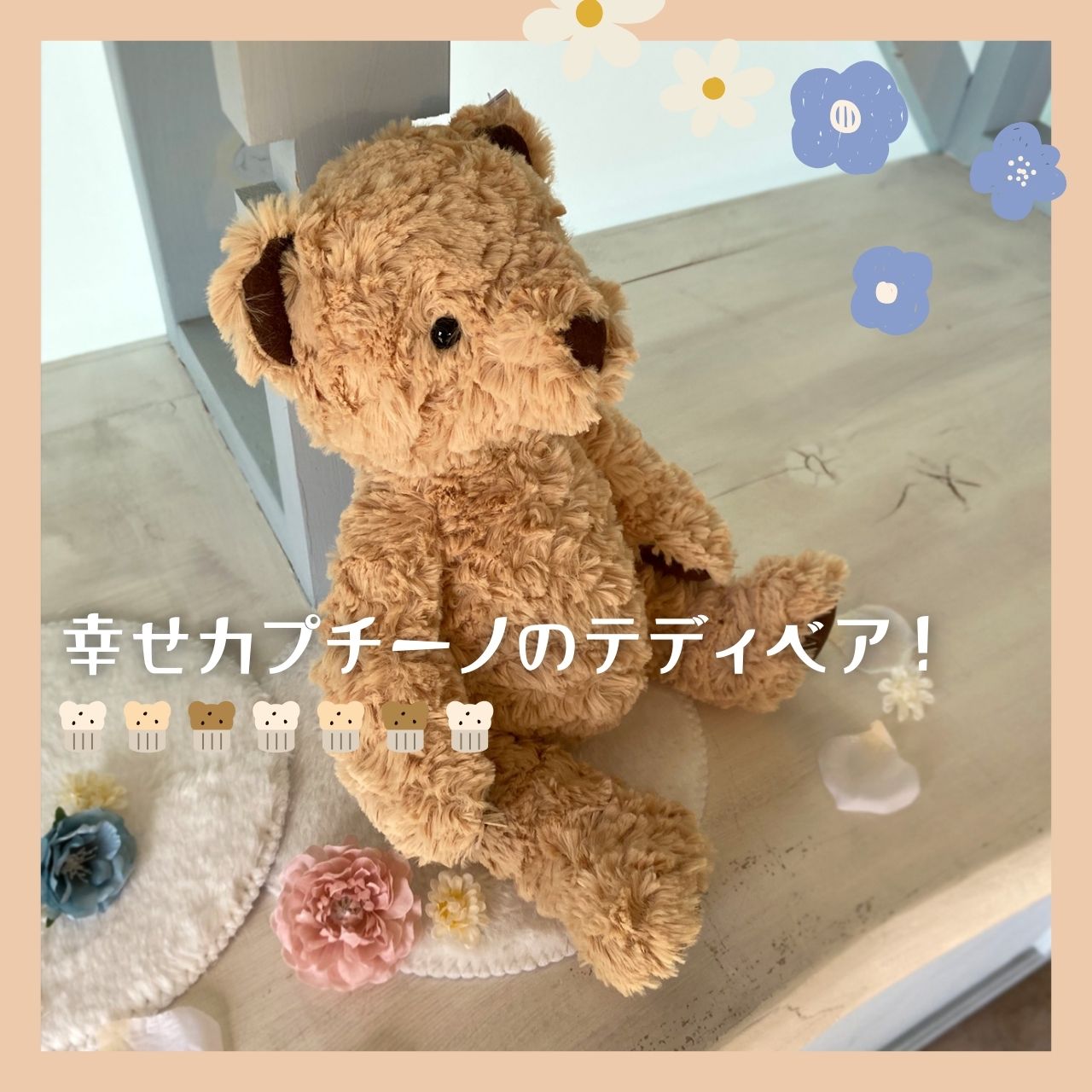 Edward Bear Sサイズ02