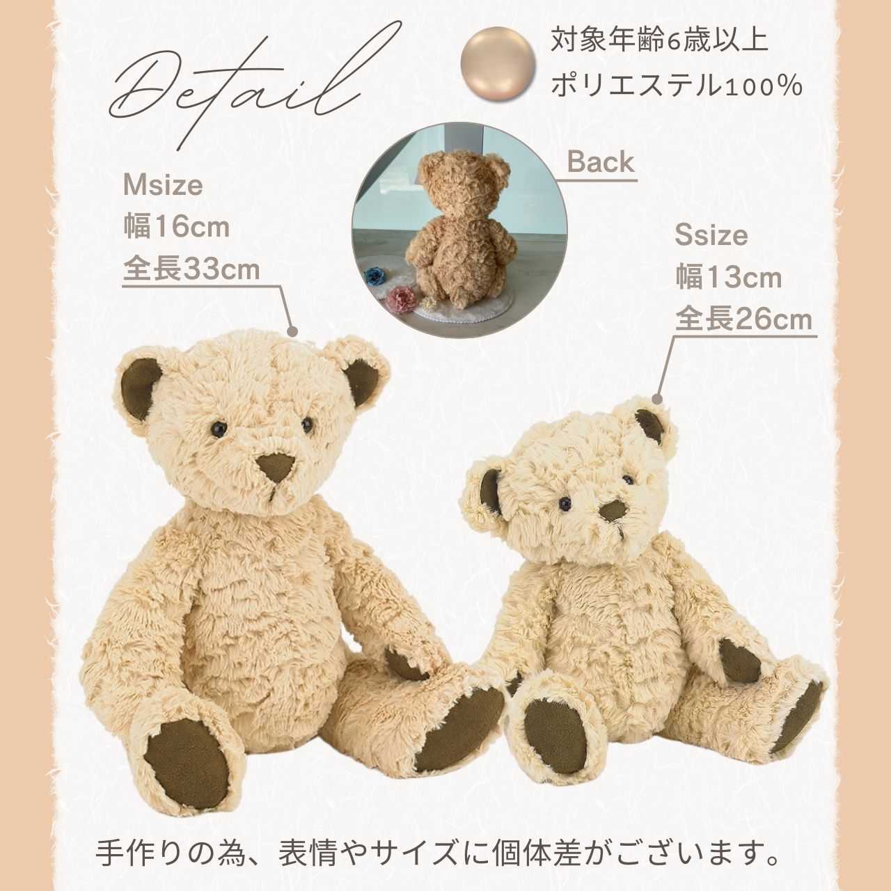 Edward Bear Sサイズ05