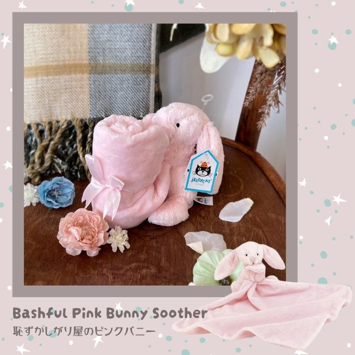 Bashful Pink Bunny Soother05