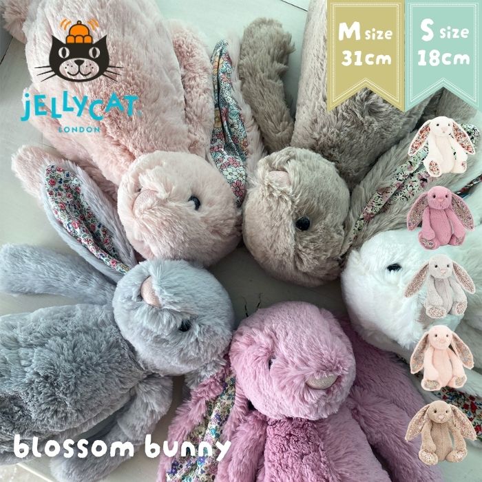 Blossom Cream Bunny Ｓサイズ01