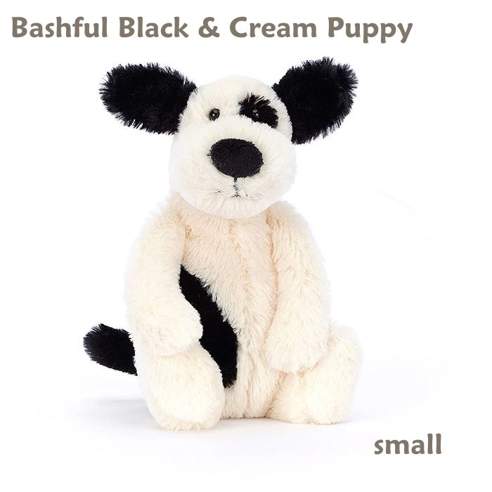 Bashful Black & Cream Puppy Sサイズ