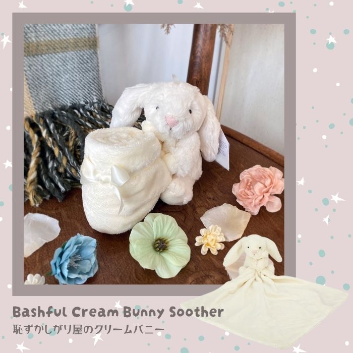 Bashful Cream Bunny Soother06