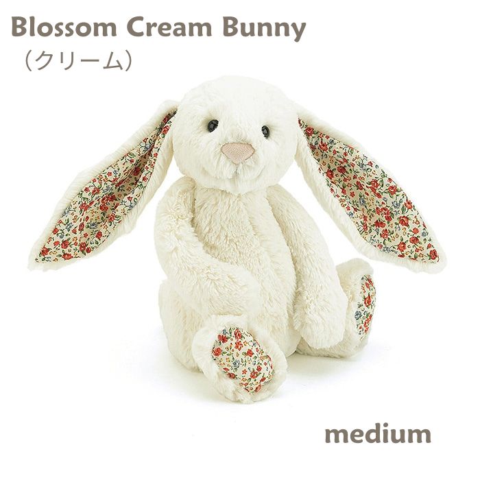 Blossom Cream Bunny Mサイズ