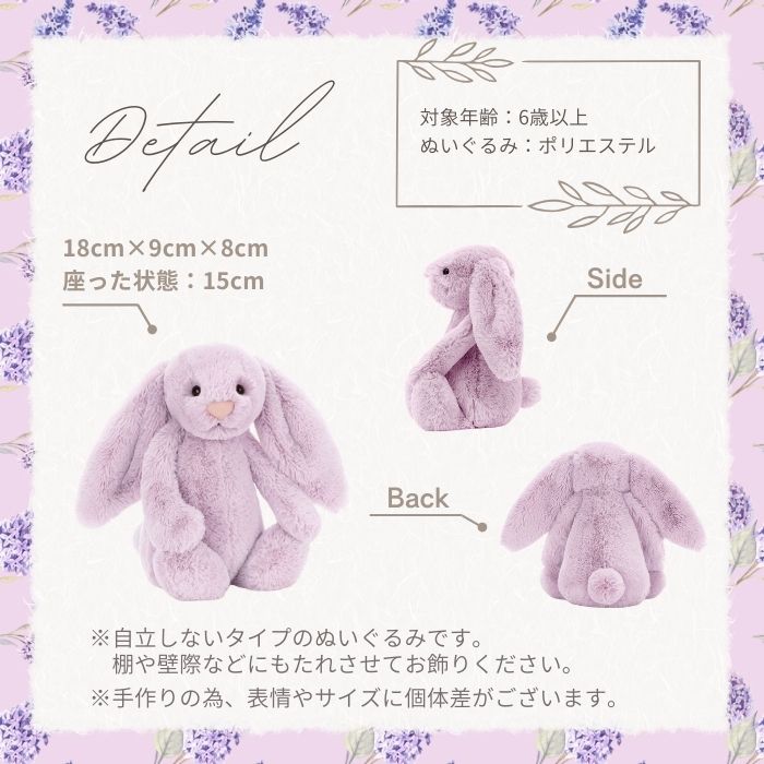 Bashful Lilac Bunny small05