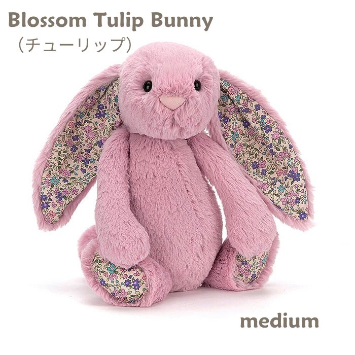 Blossom Tulip Bunny Mサイズ