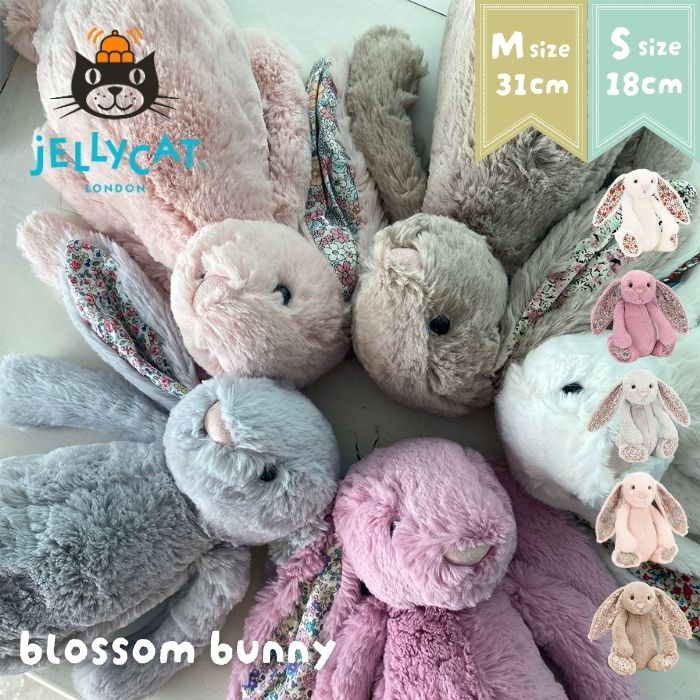 Blossom Tulip Bunny Ｓサイズ01