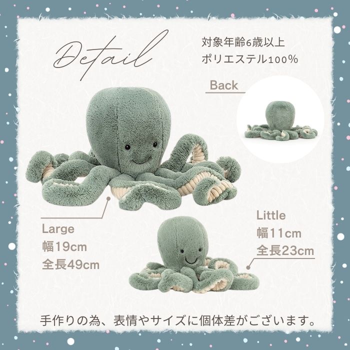 Odell Octopus Large09