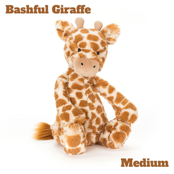 Bashful Giraffe Mサイズ
