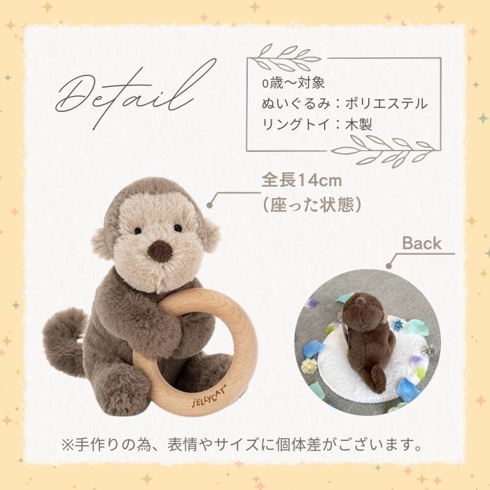 Shooshu Monkey Wooden Ring Toy03