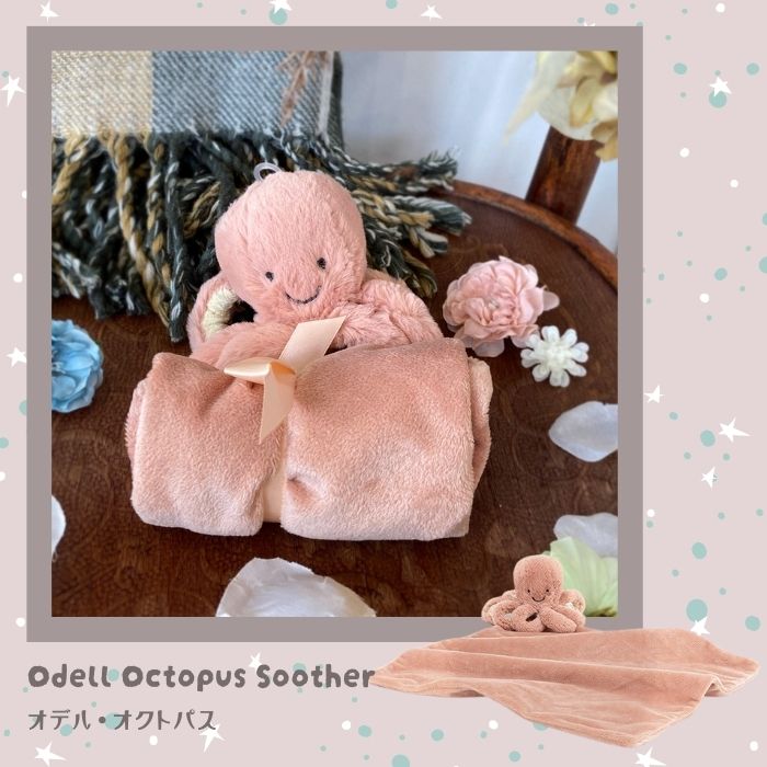 Odell Octopus Soother08