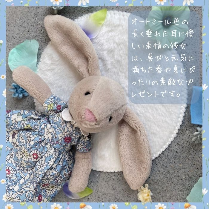 Lottie Bunny Floral05