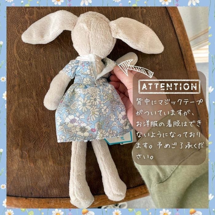 Lottie Bunny Floral06