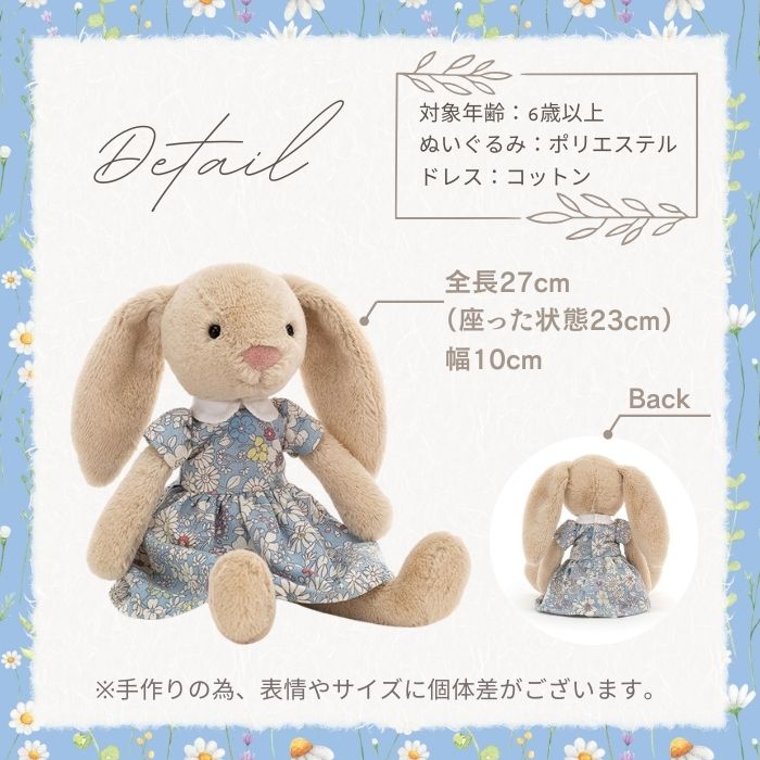 Lottie Bunny Floral07