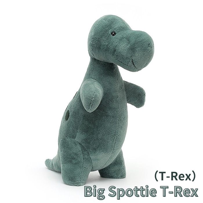Big Spottie T-Rex 45cm