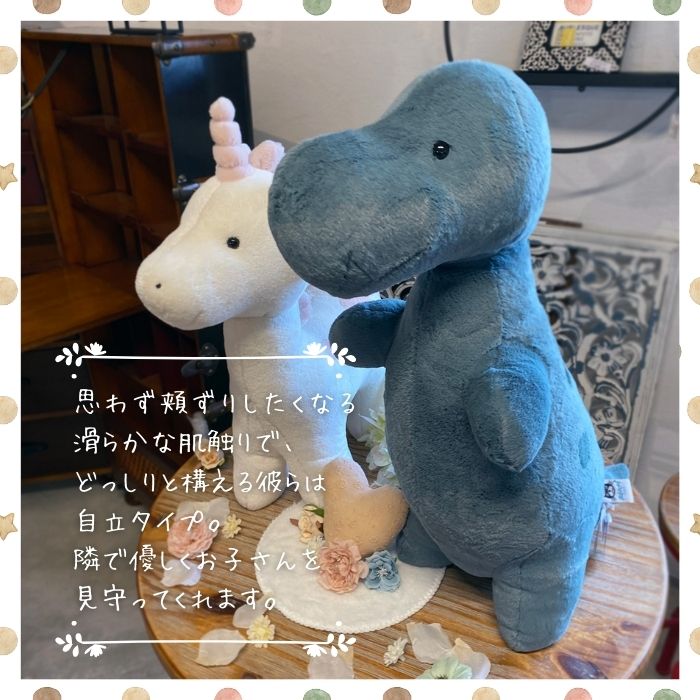 Big Spottie T-Rex 45cm03