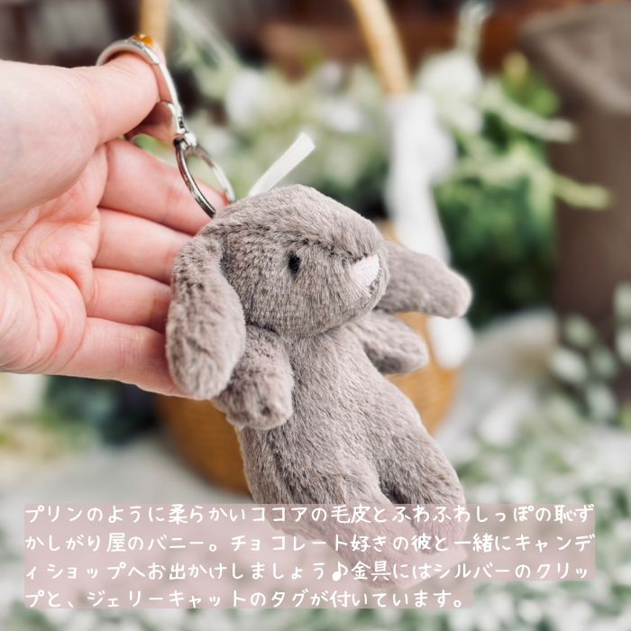 Bashful Bunny Truffle Bag Charm01