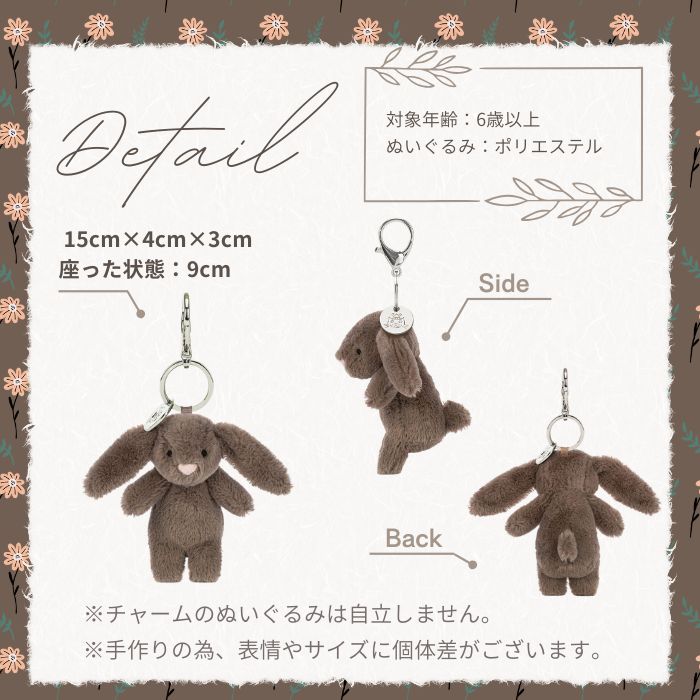 Bashful Bunny Truffle Bag Charm07
