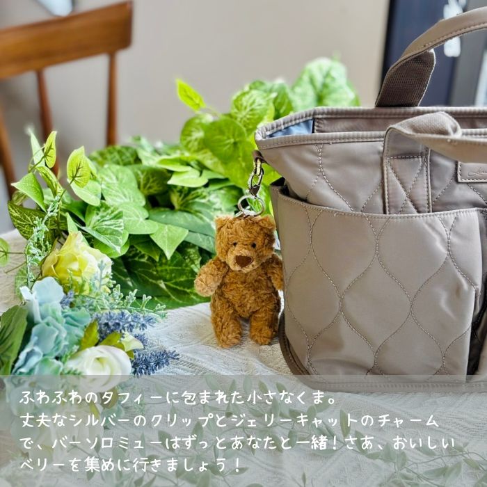 Bartholomew Bear Bag Charm01