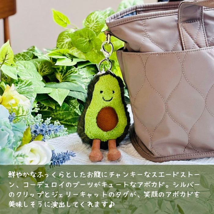 Amuseables Avocado Bag Charm01