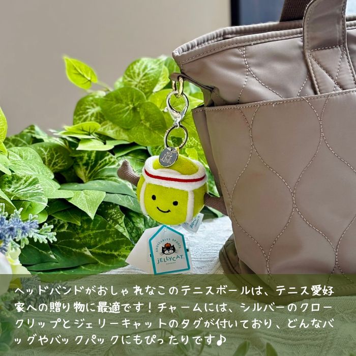Amuseables Sports Tennis Bag Charm01