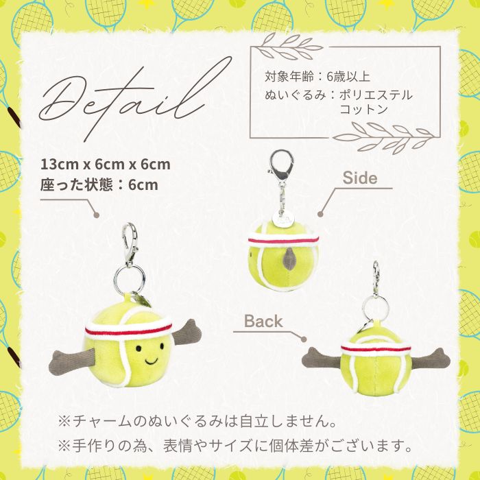 Amuseables Sports Tennis Bag Charm07