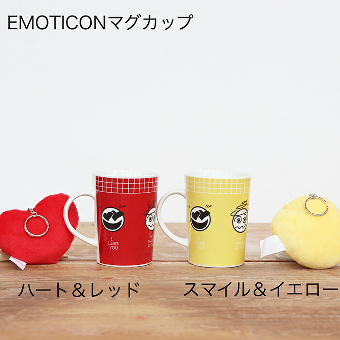 EMOTICON マグカップ ハート＆レッド05