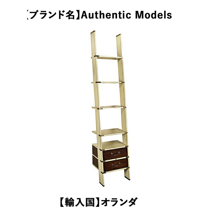 ラダーシェルフ アイボリー