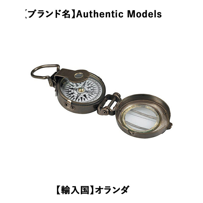 インテリアコンパス パイレーツ