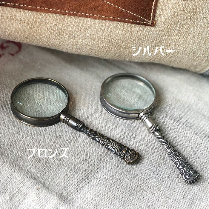 アンティーク調ルーペ ／ ブロンズ04