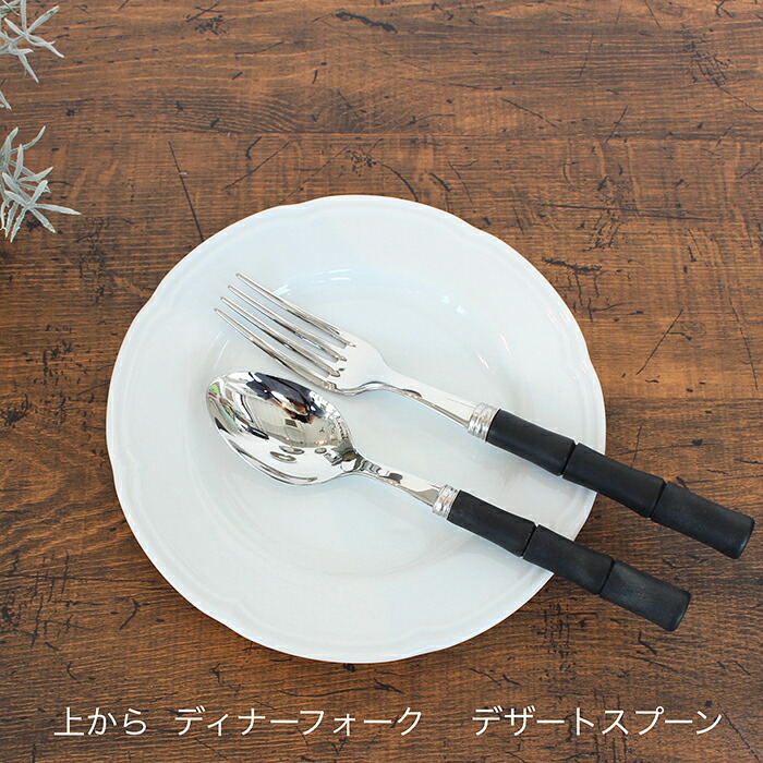 BAMBOO マットブラックディナーフォーク01