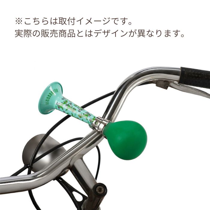 バイクホーン ボート04