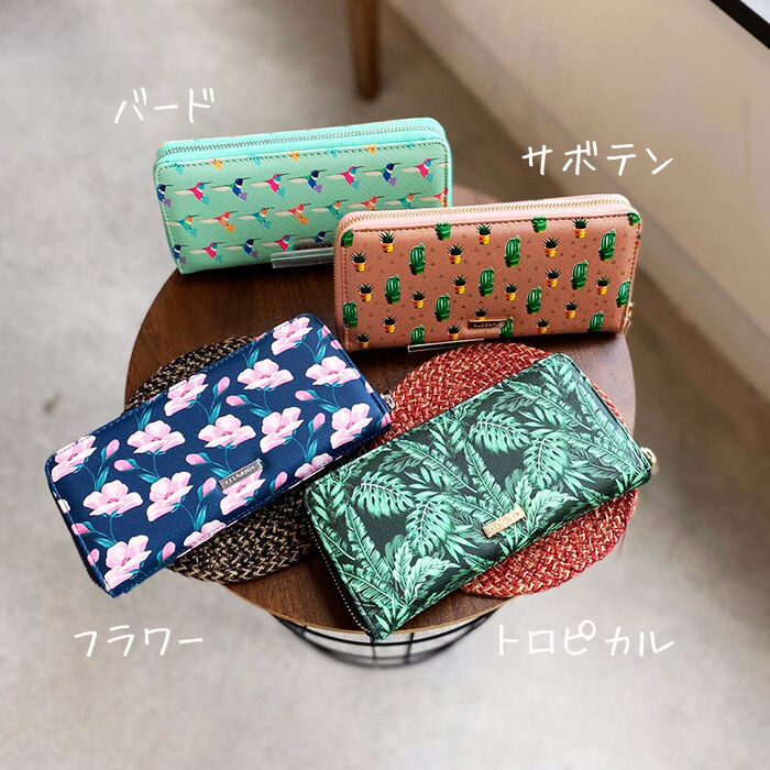 What a Wallet！ウォレット フラワー05