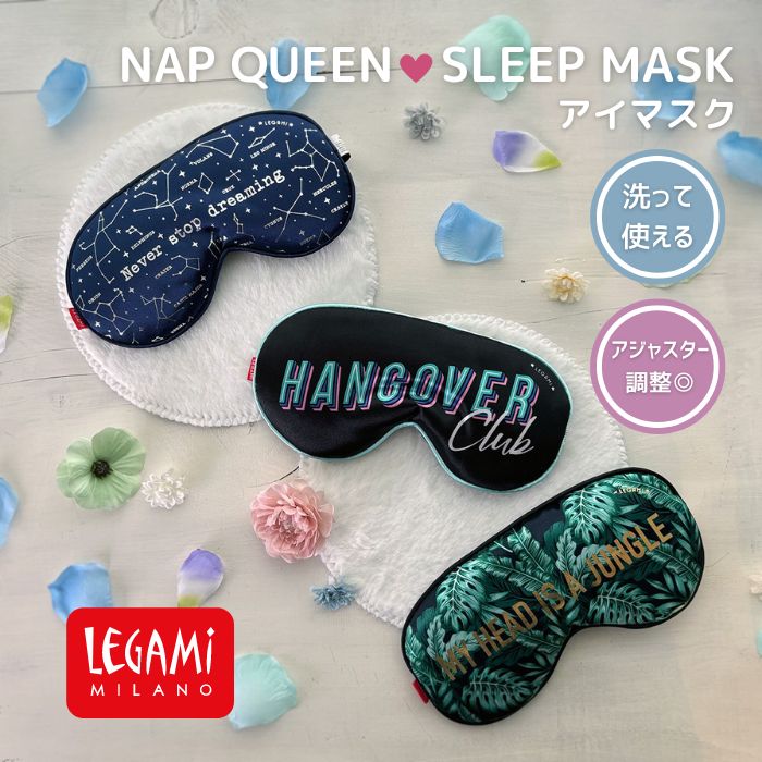 NAP QUEEN アイマスク JUNGLE01