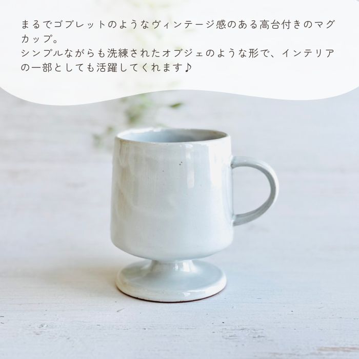 MIA MUG ホワイト01