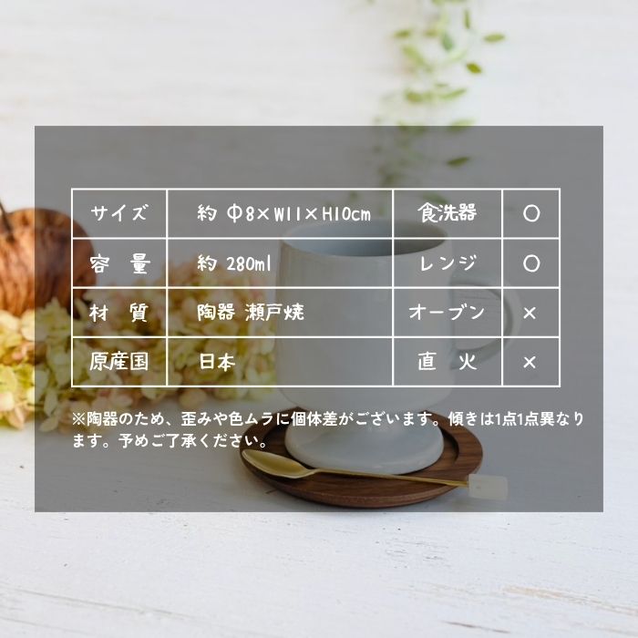 MIA MUG ホワイト07