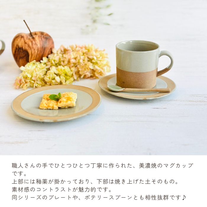 SOIL MUG グレー01