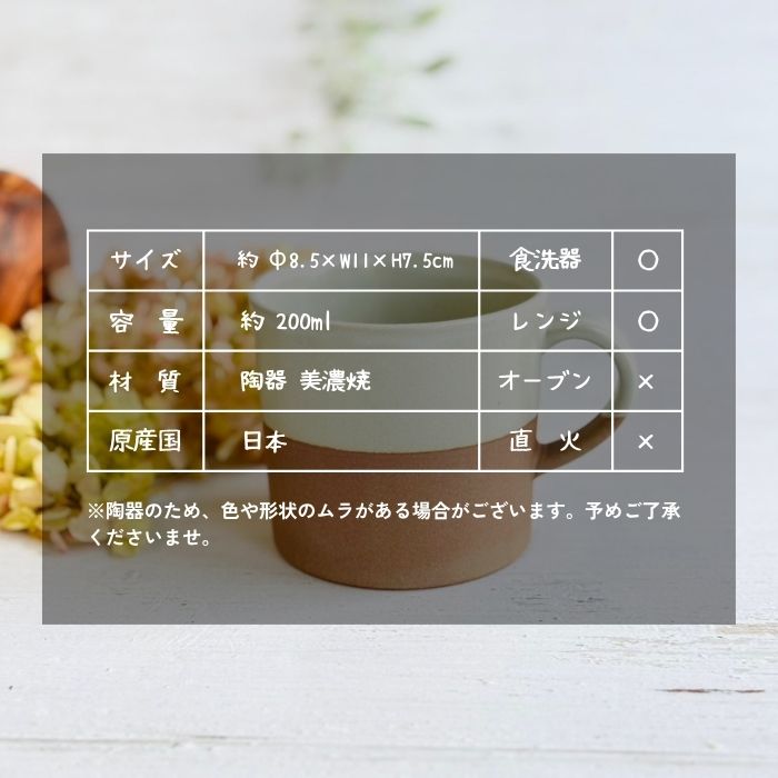 SOIL MUG グレー09