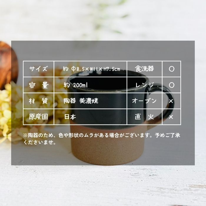 SOIL MUG グリーン09