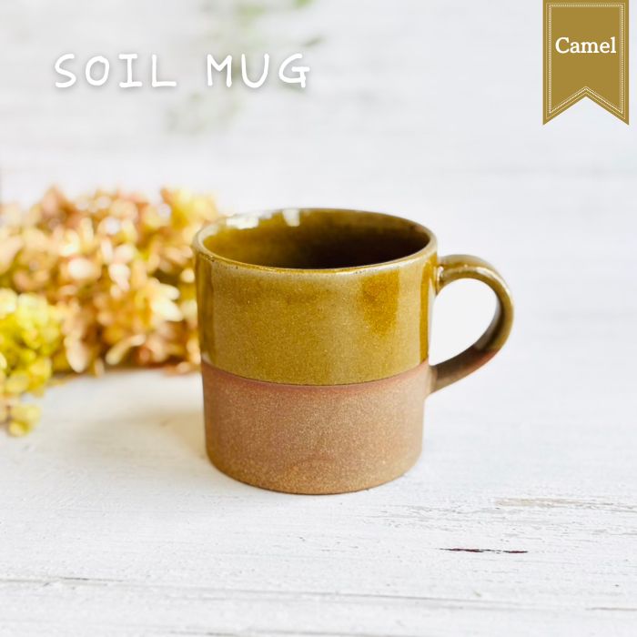 SOIL MUG キャメル