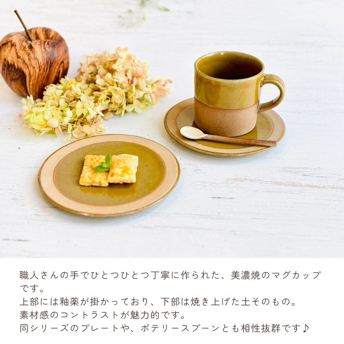 SOIL MUG キャメル01