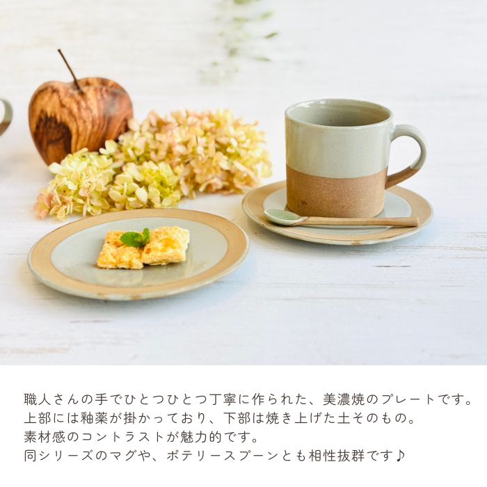 SOIL PLATE グレー01