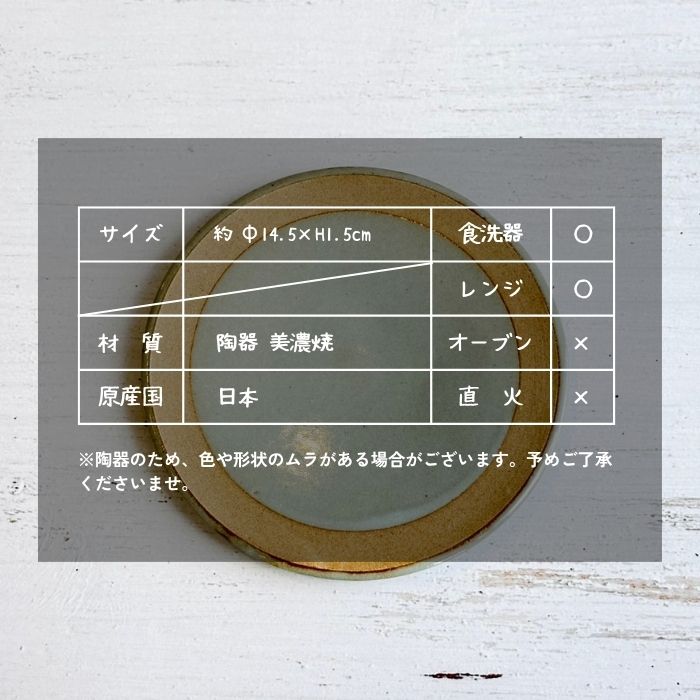 SOIL PLATE グレー10