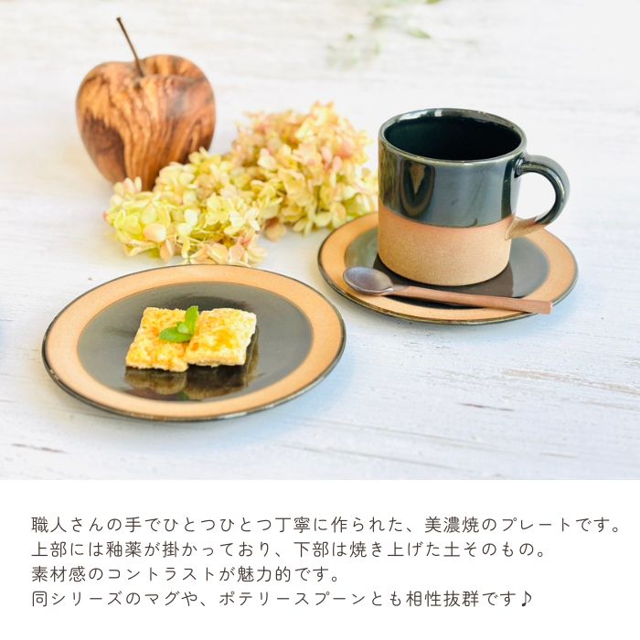 SOIL PLATE グリーン01