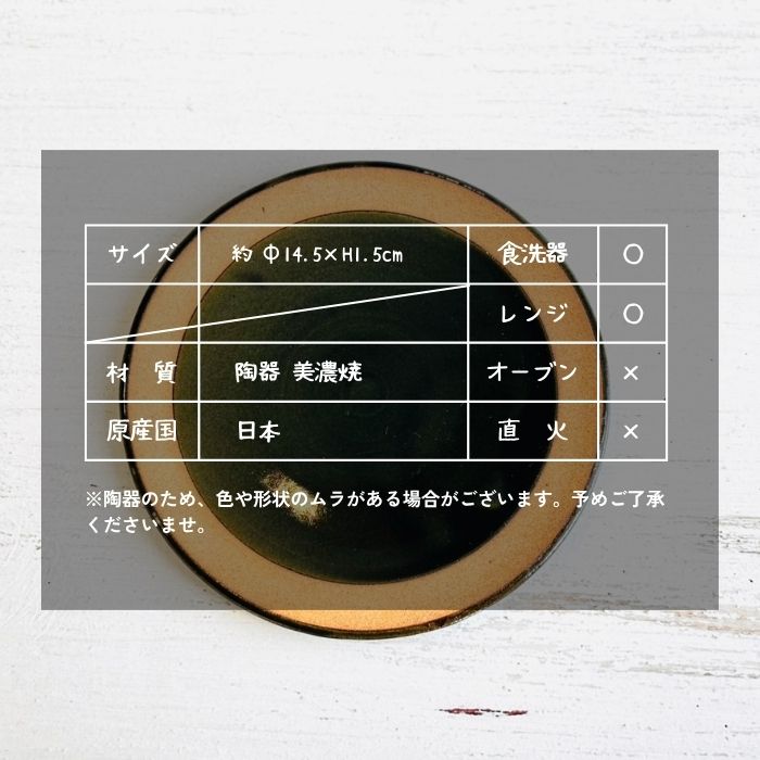 SOIL PLATE グリーン10