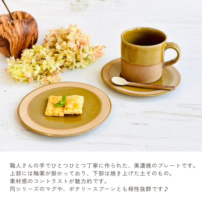 SOIL PLATE キャメル01