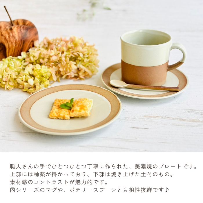 SOIL PLATE マットホワイト01