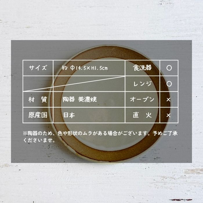 SOIL PLATE マットホワイト10
