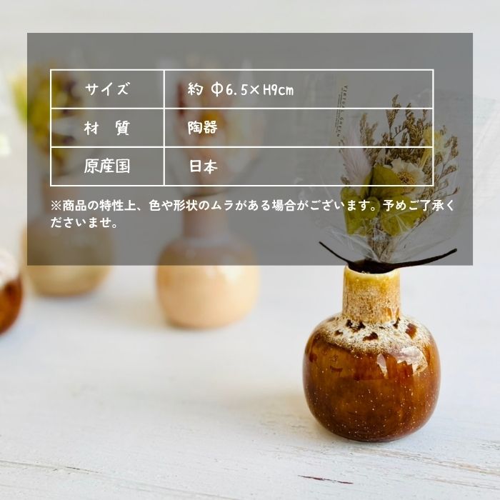 CHUBBY VASE キャメル10