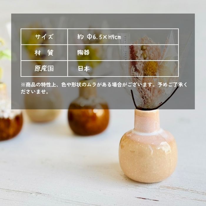 CHUBBY VASE イエロー10