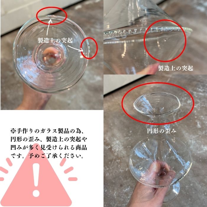 OLIVIA　フラワーベース　ライン06